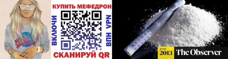 Где купить наркотики Махачкала ГАШ  Галлюциногенные грибы  МЕФ 