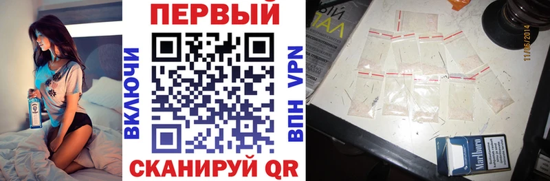 АМФЕТАМИН Розовый  нарко площадка Telegram  Махачкала 