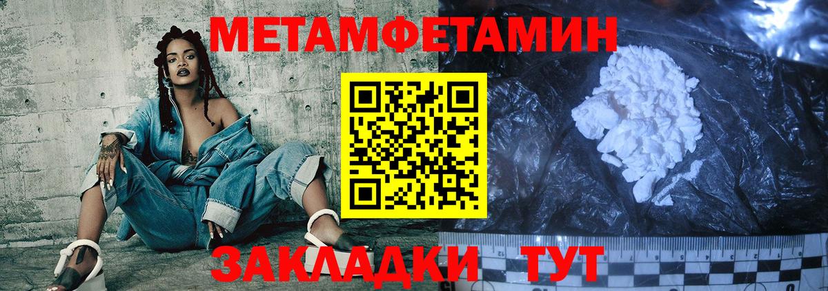 АМФЕТАМИН Розовый Махачкала