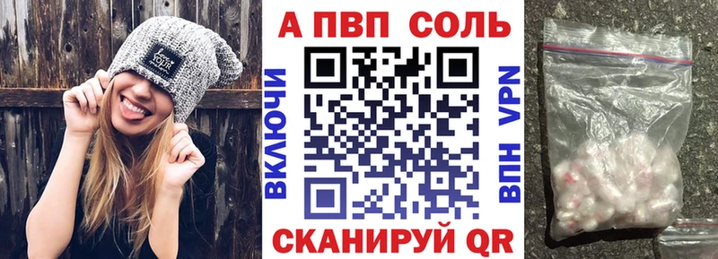 A PVP мука  Махачкала 