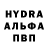 Метадон кристалл Rada Grig