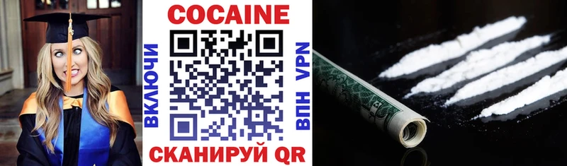 COCAIN Перу  Махачкала 