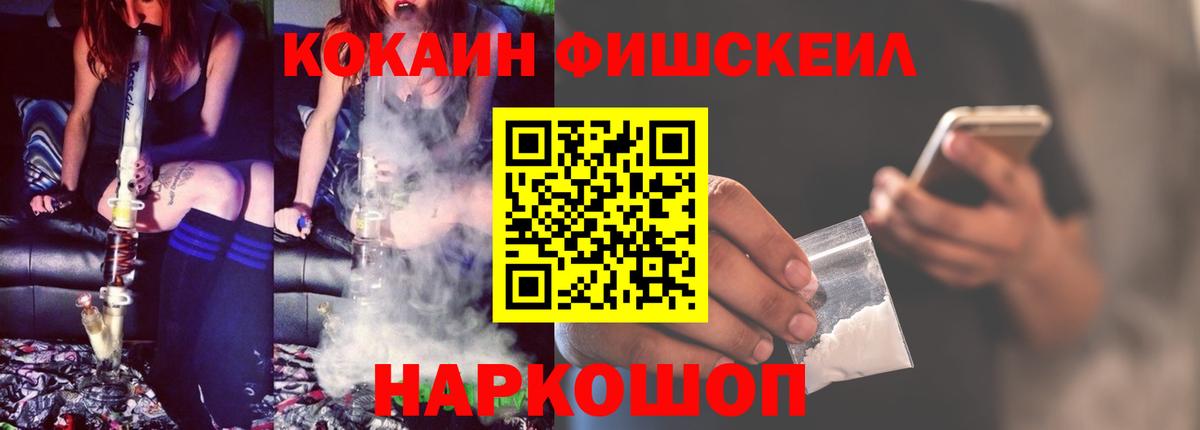 Кокаин Эквадор Махачкала