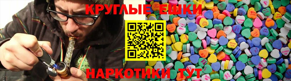 ЭКСТАЗИ 300 mg  ЭКСТАЗИ  Махачкала  Вход с VPN  ЭКСТАЗИ Дубай 