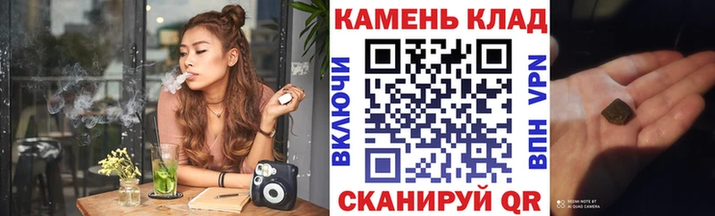 ГАШИШ гашик  Махачкала 