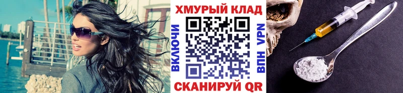 где можно купить наркотик  Махачкала  Героин Heroin 