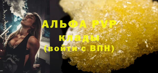 apvp Алексеевка