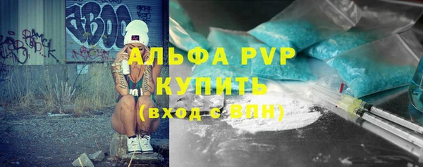 apvp Алексеевка