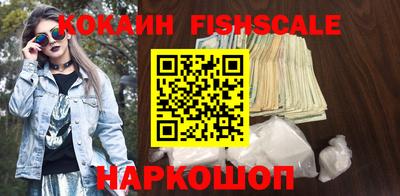прущие крисы Боровичи