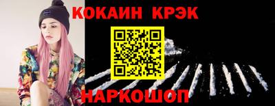 марки lsd Брянск