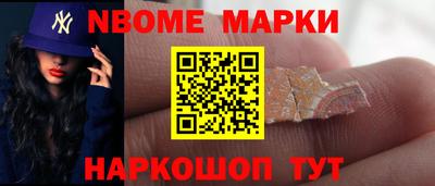 прущие крисы Боровичи