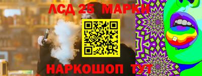 марки lsd Брянск