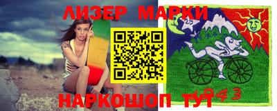 прущие крисы Боровичи