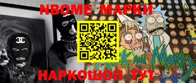 прущие крисы Боровичи