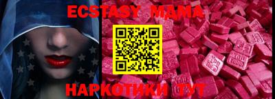 MDMA Братск
