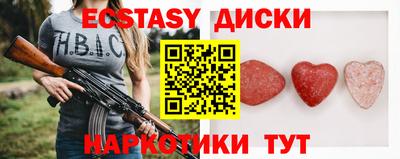 прущие крисы Боровичи