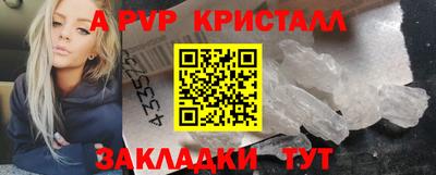 марки lsd Брянск