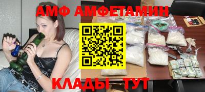 прущие крисы Боровичи