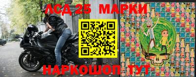 прущие крисы Боровичи