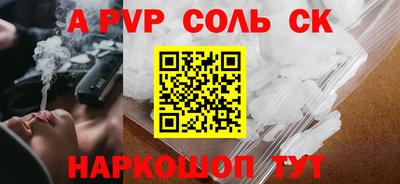 прущие крисы Боровичи