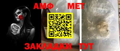 прущие крисы Боровичи