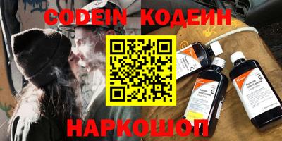прущие крисы Боровичи
