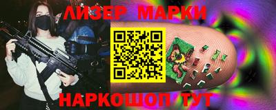 марки lsd Брянск