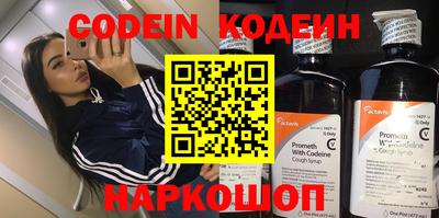 прущие крисы Боровичи