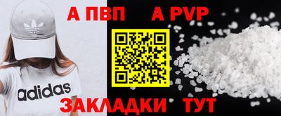 марки lsd Брянск