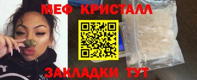 прущие крисы Боровичи