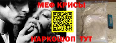 прущие крисы Боровичи