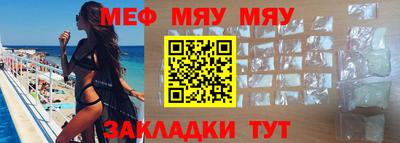 прущие крисы Боровичи