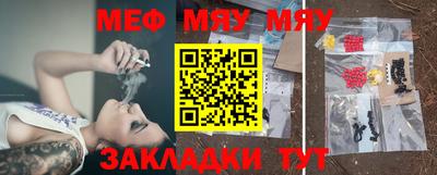 прущие крисы Боровичи