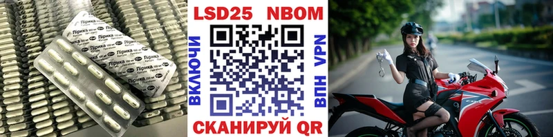 купить наркотики сайты  Махачкала  LSD-25 экстази кислота 