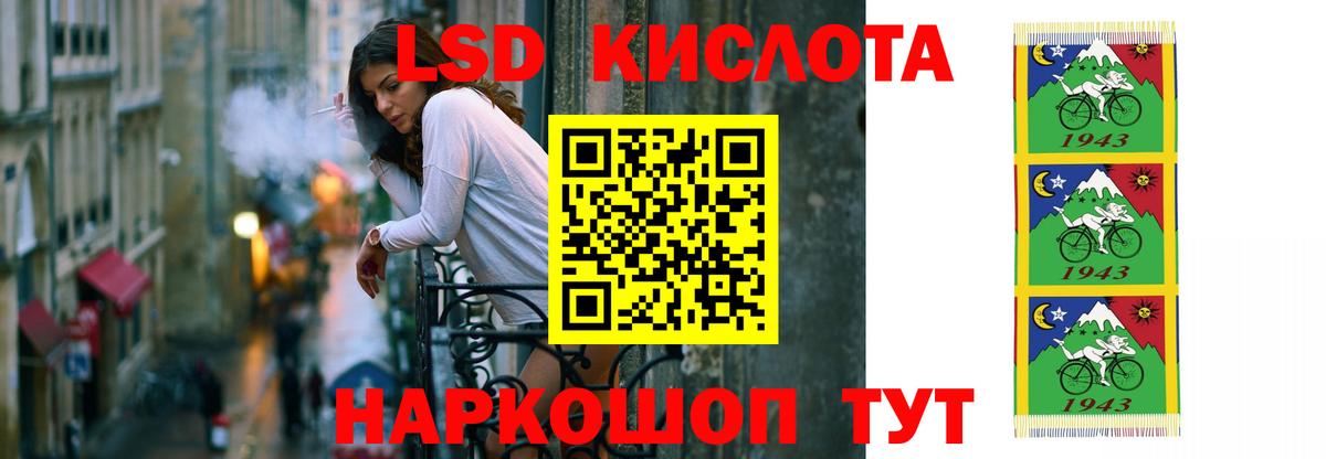 Лсд 25 экстази ecstasy  Вход с VPN  LSD-25 экстази  Махачкала  ЛСД экстази кислота 