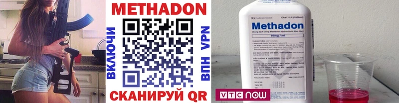 Метадон белоснежный  Махачкала 