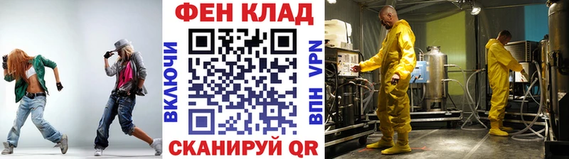 Первитин пудра  Махачкала 