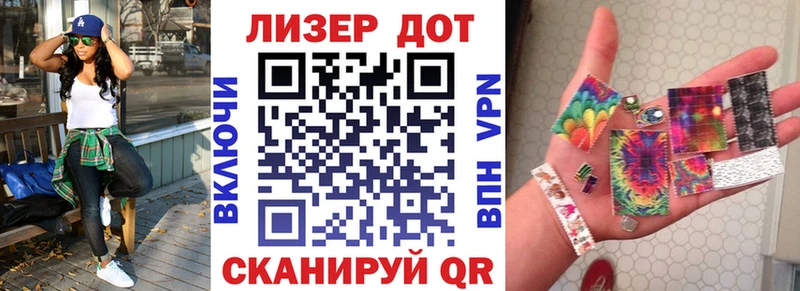 Марки NBOMe 1,8мг  Махачкала 