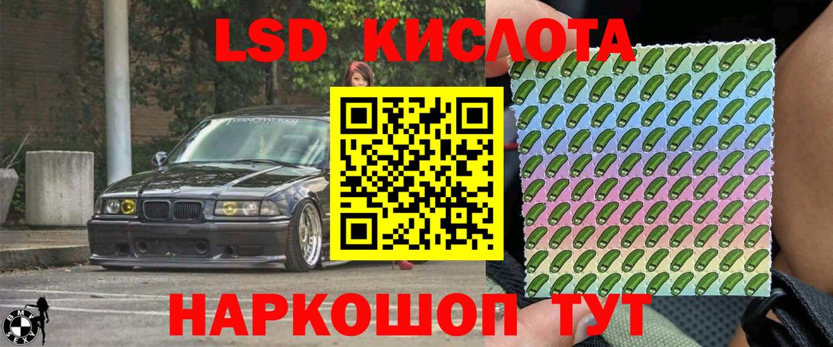Марки N-bome 1,8мг Махачкала