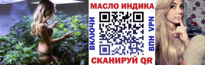 mega как войти  купить наркотики цена  Махачкала  ТГК жижа 