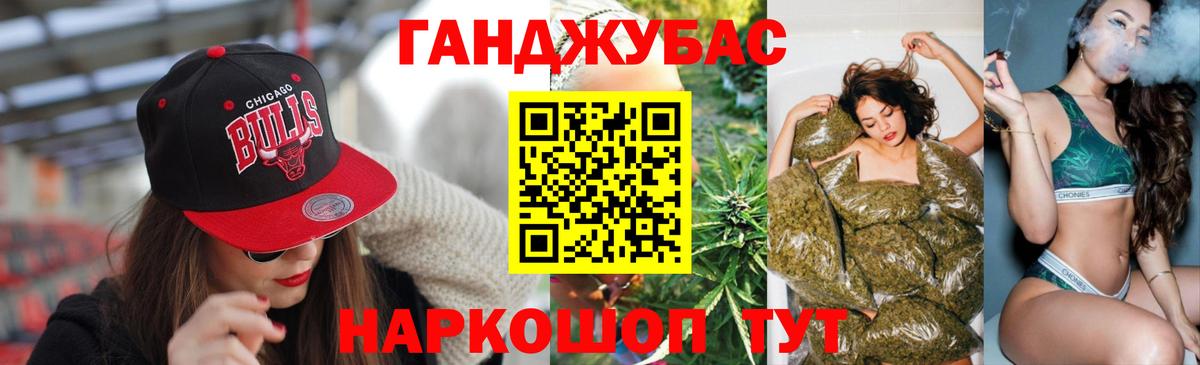 Махачкала  Марихуана THC 21%  Бошки марихуана гибрид  Вход с VPN 